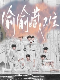 捅主任的日常资源