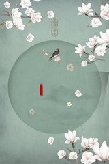 晚上禁止使用的软件