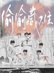 唐伯虎溏心在线观看